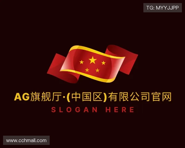 认识ag旗舰厅官方